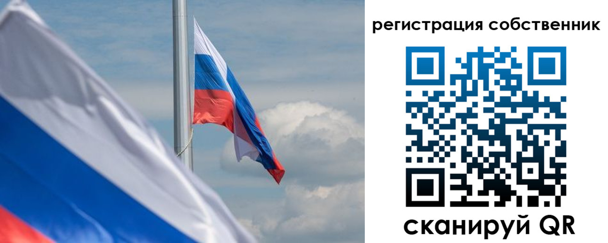 прописка от собственника в Данилове