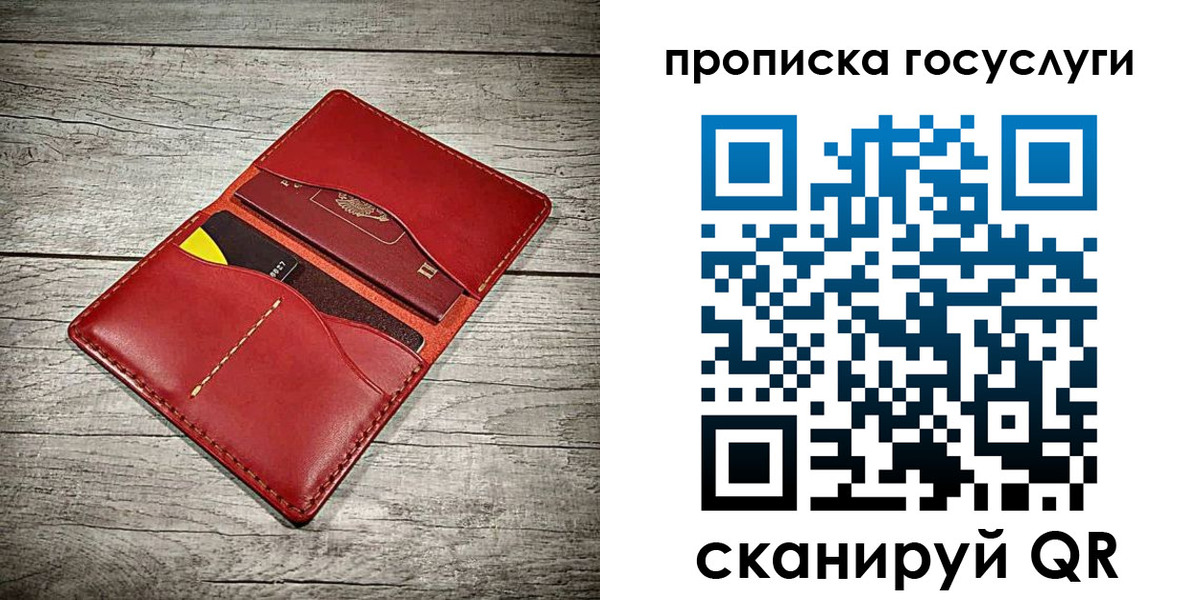 временная регистрация законно в Данилове