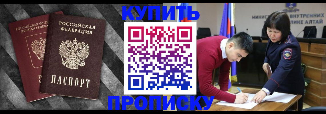 найти адрес прописки в Данилове