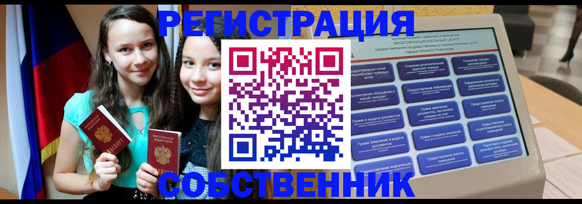 регистрация для дет. сада в Данилове