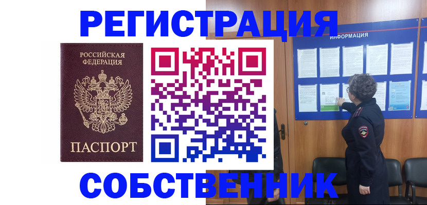 форма 3 в Данилове